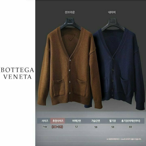 Bottega Veneta 보테가베네타 뒤 삼각 캐시미어 트라이 가디건