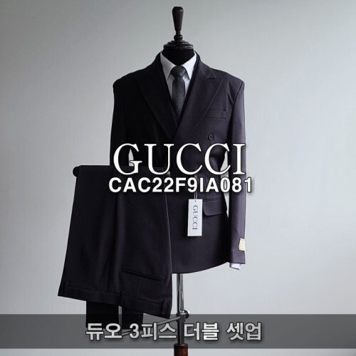 GUCCI 구찌 듀오 3피스 더블 셋업