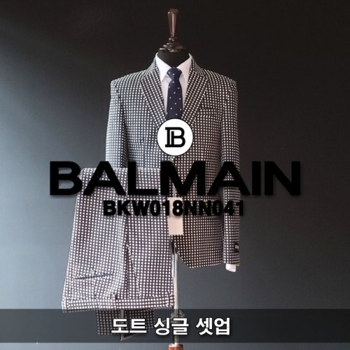 Balmain 발망 도트 싱글 셋업