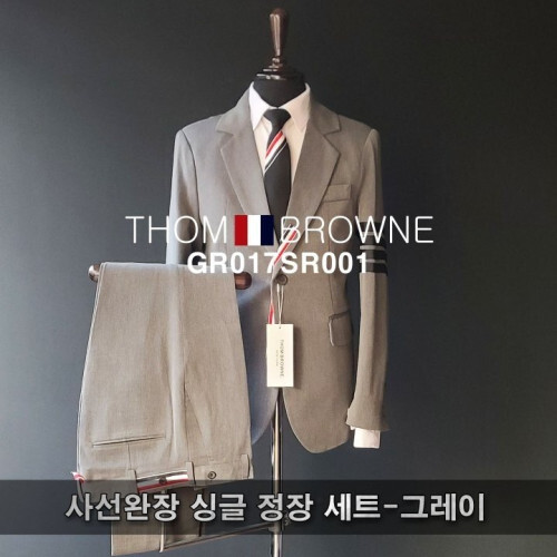 Thom Browne 톰브라운 사선완장 정장 세트